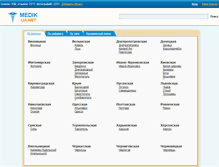 Tablet Screenshot of medik-ua.net